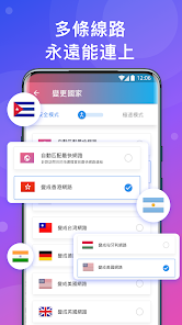 快连永远能连上的iosandroid下载效果预览图