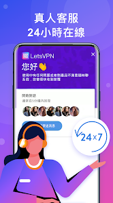 快连永远能连上的iosandroid下载效果预览图