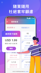 快连永远能连上的iosandroid下载效果预览图